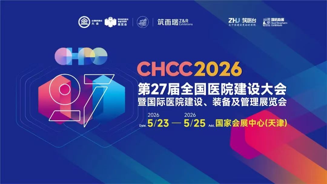 微信圖片_20250527154037